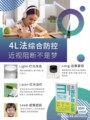 视光产品直销店
