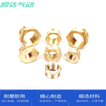 All copper core supplement 1 point 2 point 3 point 4 point 6 point 1 inch inner and outer wire supplement inner wire inner wire outer wire all copper conversion joint