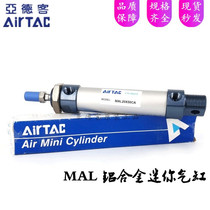 airtac MAL20X150CA MAL20X175CA MAL20X200CA 250 aluminum alloy mini cylinder