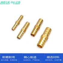 Pagoda full copper joint 6 8 10 12 14 16 19mm one-character two-way YT thirty-character straight tube water gas coal