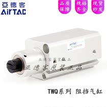 airtac TWQ40X20SC TWQ40X25SB TWQ40X30SK TWQ40X25SKF R barrier cylinder