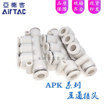 Original airtac X-APK4 APK6 APK8 APK10 APK12 APK14 quick five tracheal joints