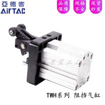 airtac TWH40X30K TWH40X30KF TWH40X30SK TWH40X30SKF barrier cylinder