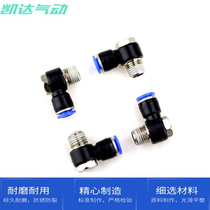 Tracheal quick connector PH4 6 8 10 12-01 02 03 04 pneumatic hex quick connector plastic