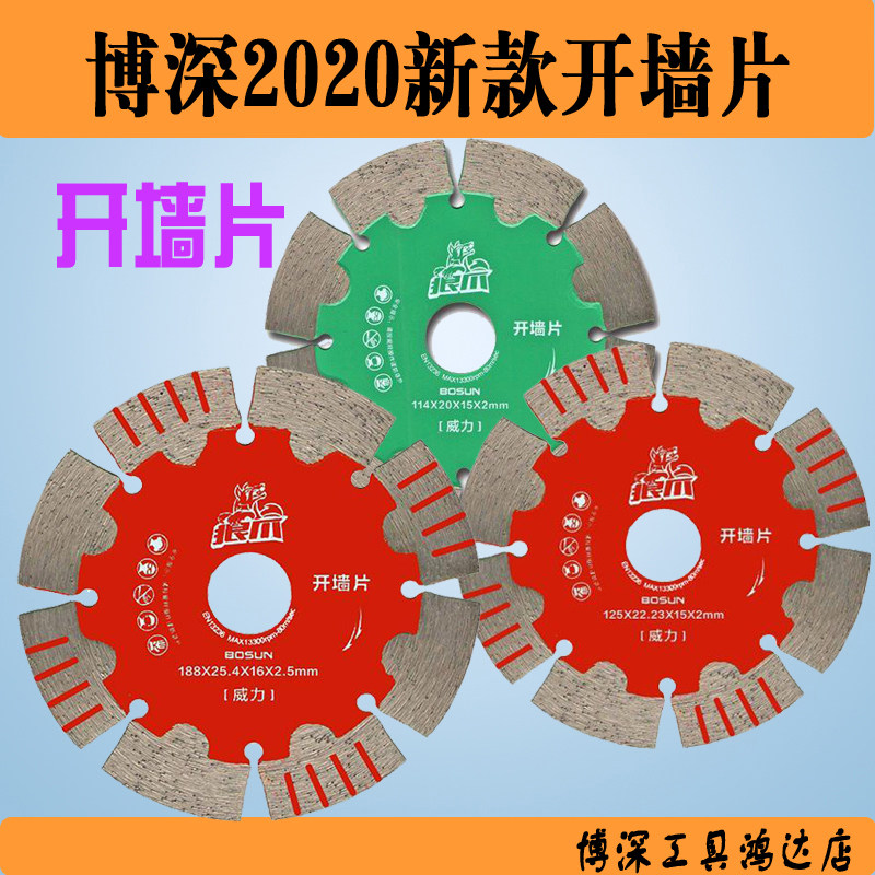 Bodeep diamond marble material tile cut cut sheet slotted concrete granite cloud stone machine saw blade dry cut