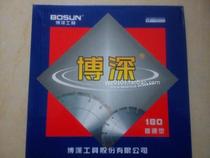 Boshen 180 230 250 diamond circular saw blade Marble Chip Dry cut King stone tile wall slot Special