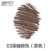 5 cái ZFC Aimei Strip Studio Đặc biệt 1818 Bút vẽ lông mày Bút chì kẻ mắt Bút chì xé giấy Bút chính hãng - Bút chì lông mày / Bột / Stick Bút chì lông mày / Bột / Stick