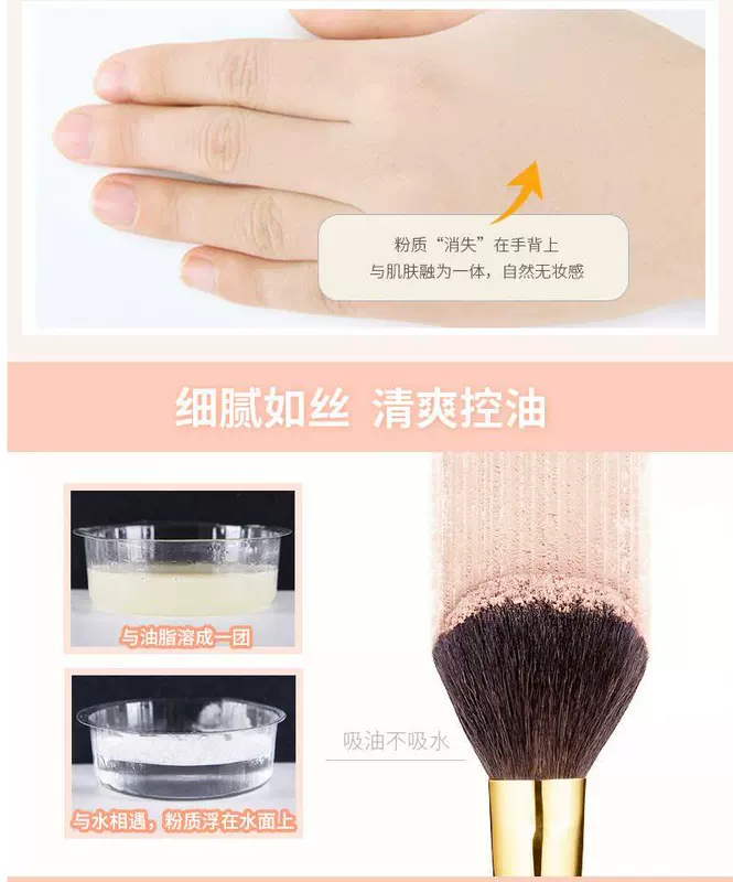 Zfc set phấn bột lỏng mật ong bột phấn ngọc trai kiểm soát dầu chống thấm dưỡng ẩm lâu trôi trang điểm che khuyết điểm phấn trang điểm chính hãng - Quyền lực phấn phut kiềm dầu innisfree