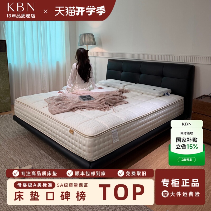 Australian Imported Wool and Camel Hair Mattress, Adjustable, Fully Removable, Handmade, Zero Glue, Class a Maternal and Infant Grade Eco-Friendly Mattress Australian Imported Wool and Camel Hair Mattress, Adjustable, Fully Removable, Handmade, Zero Glue, Class a Maternal and Infant Grade Eco-Friendly Mattress
