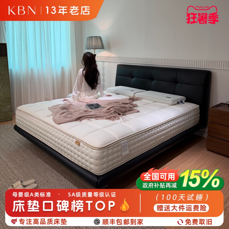 Australian Imported Wool and Camel Hair Mattress, Adjustable, Fully Removable, Handmade, Zero Glue, Class a Maternal and Infant Grade Eco-Friendly Mattress