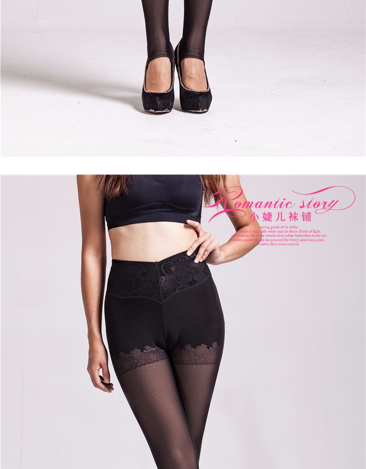 Quần legging lưới cao cấp Vibin 206 thắt lưng lưới đôi mùa xuân và mùa thu mỏng giả thịt chống móc quần XL quần ống rộng nữ