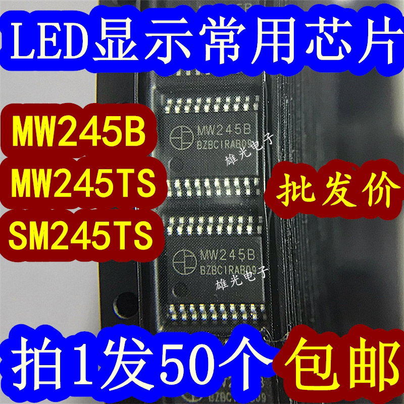 Mw245B Mw245Ts Sm245Ts Tssop20 Narrow Body Brand New Original Led Display Chip