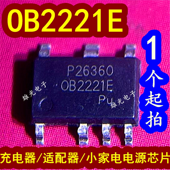 Brand New Original Ob2221E Ob2221Ecbpa Asop7 Charger/Adapter/Small Appliance Power Supply