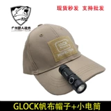 Чехол для карабина Glock/P1CAA 17/18/19 Мини-фонарик 500 люмен с сильным мягким светом, три уровня взрыва
