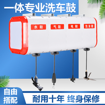 Gas Drum Combined Drum Hydroelectric Foam High Pressure Water Drum Curler Car Wash Combined Drum Car Wash Shop Equipment Washing Machine