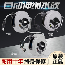 Automatic telescopic coil pipe PU wrapping yarn 15 m steam repair gas drum electric drum water drum tracheoduct collector recoverezer winder