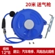 Chengde tự động sửa chữa khí nén công cụ tự động kính thiên văn treo trống tự động reel 20m khí quản tái chế màu xanh