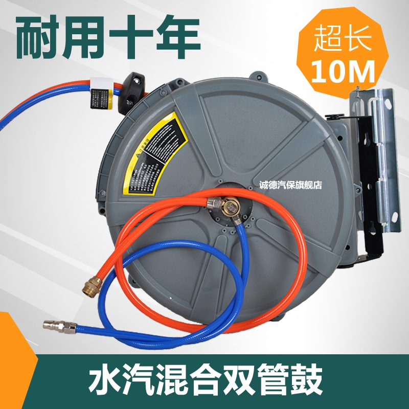 Water gas mixed dual - tube drum water vapor mixer coil coil high pressure wash watergun water gas drum