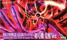 Куклы и фигурки 寿屋拼装模型 kp334 新世纪福音战士