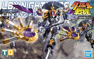 Bandai картонный бойец W - сборная модель LBX 017 nightmare nightmare spot