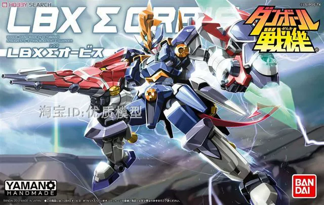 Бандай картон бойцов W LBX-027 Sigma Obis сборочная модель коробка потеря место