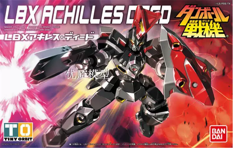 Импортированный крафтовый Bandai корзинный боец LBX Ахиллес Дид Дарк Контрактор Ахиллес D9
