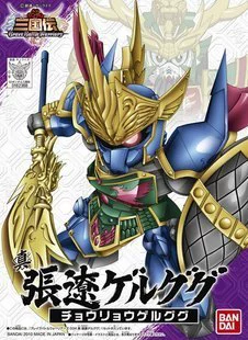 Mô hình Bandai Bandai SD Gundam Q phiên bản BB Warrior True Three Kingdoms 034 đúng vị trí Zhang Liao - Gundam / Mech Model / Robot / Transformers