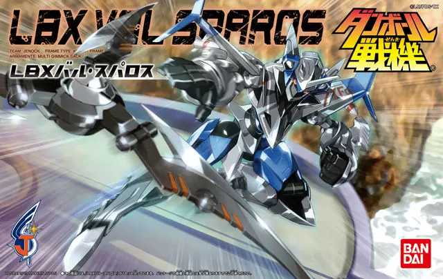 Bandai Carton Fighter Wars LBX Achilles D9 Odin Dot Emperor Elisen assembled model spot