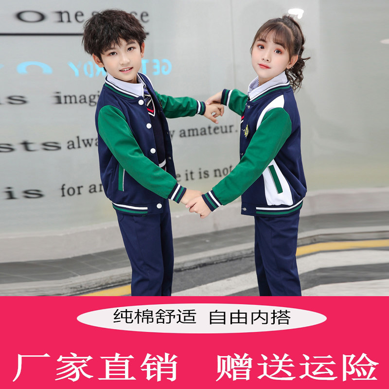 Kindergarten Garden Clothing Spring Autumn Clothing Primary School Children's School Uniform 1st Grade Children Sports Class Uniform New Baseball Conserved Summer