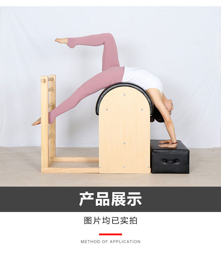 Pilates giường nhà lõi giường tập thể dục phòng tập yoga giường thiết bị lớn cột sống biến dạng thiết bị năm mảnh - Yoga áo khoác gym nữ