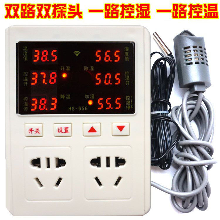 High-Precision Adjustable 0.1 Temperature and Humidity Dual-Channel Incubation High-Power 656 Thermostat Breeding Temperature and Humidity Controller Switch