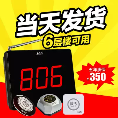 Xunling new piano black instrument Dining room Teahouse Chess and card room Hospital nursing home Internet cafe Wireless calling bell cafe