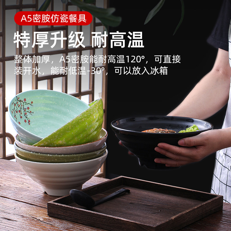Noodle bowl noodle restaurant spicy hot bowl special commercial Japanese bowl soup bowl ramen bowl ramen bowl beef flour noodle bowl melamine material