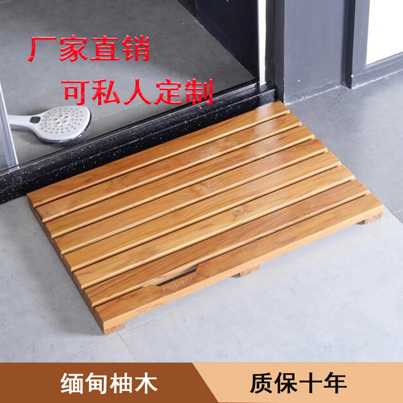 Myanmar Teak Wood Anti-Corrosion Water-Resistant Slip-Resistant Mat for Shower Room, Bathroom, Solid Wood Floor, Bath Wooden Foot Mat
