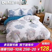 Giống như chà nhám một gia đình bốn ngủ Kang 1.8m chính hãng Hàn Quốc-Mỹ đơn giản kim cương cashmere giường lanh 1,5 m - Bộ đồ giường bốn mảnh chan ga goi