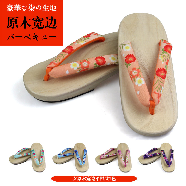 Japanese Women's Wooden Clogs, Flat-Soled Sandals, Flip-Flops, Cos Slippers, Wide Version with Rounded Edges