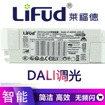 Lifud Leyford DALI Intelligent System Dimming Drive Monochrome Led Lamp Ballast Power 12W 12W 20 W 40