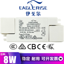 Igor Led Control Device Drives Power Ceiling Spotlight Ballast 8W 200MA Laundry CCC Transformers