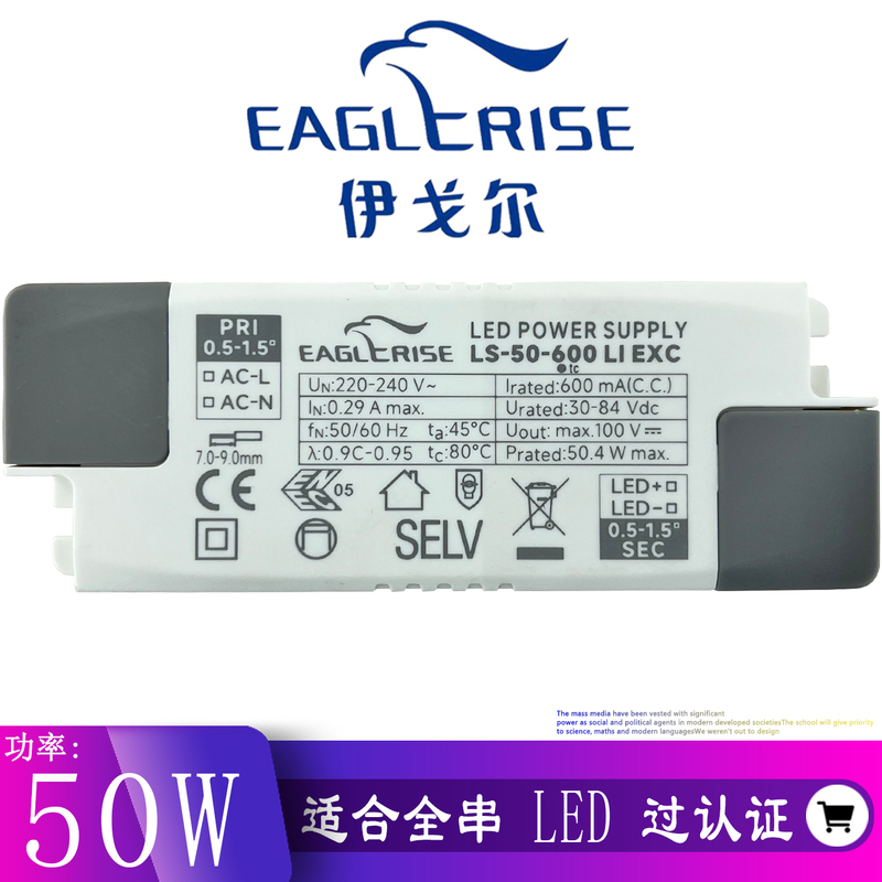Original Ilell Led Control Device 50W 1.2A Flicker-Free Ballast Transformer Drive Constant Current Power Supply Original Ilell Led Control Device 50W 1.2A Flicker-Free Ballast Transformer Drive Constant Current Power Supply