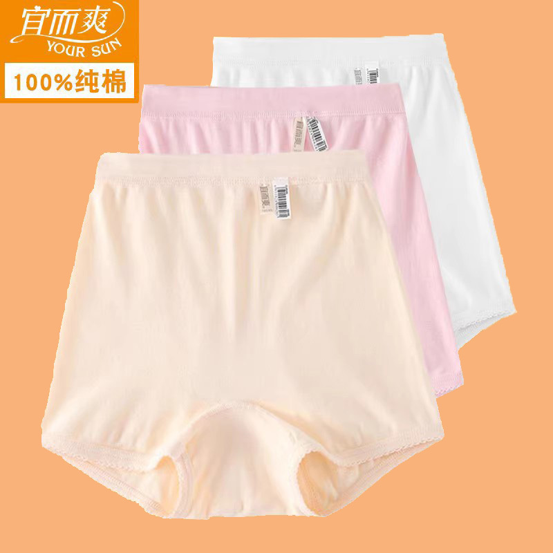 Yiershuang Pure Cotton Loose High-Waisted Boxer Briefs for Women, Made of Xinjiang Cotton, Suitable for Middle-Aged and Elderly Mothers, Anti-Exposure Safety Shorts
