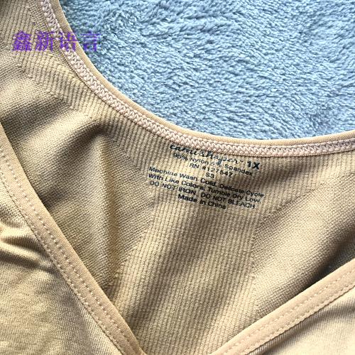 Dây đeo ngực rộng với miếng đệm ngực, corset của phụ nữ, áo ngực, áo nhanh khô - Corset quan lot nam