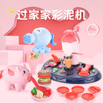 Piggy clay noodle machine Plasticine mold tool set children ice cream clay Girl Toy