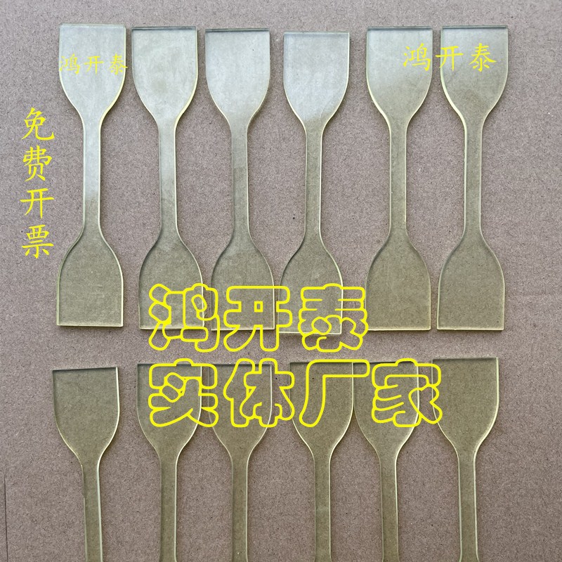 硫化橡胶热塑性橡胶拉伸哑铃状试样圆柱压缩永久变形的橡胶定制