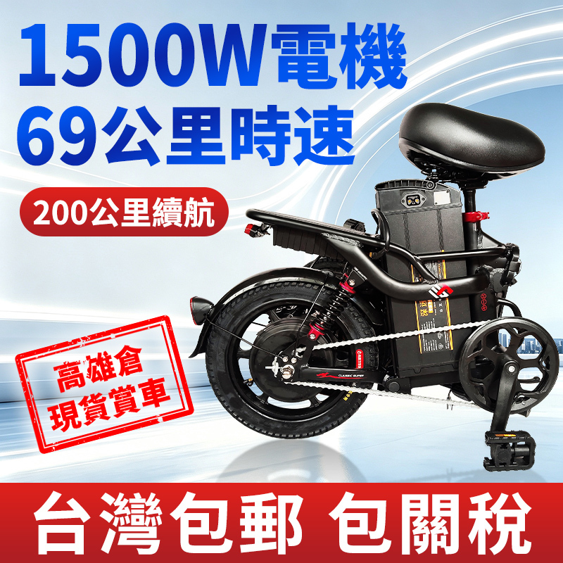 Hahoo Foldable Electric Bicycle New National Standard Lithium Battery Ultra-Light Portable Electric Scooter