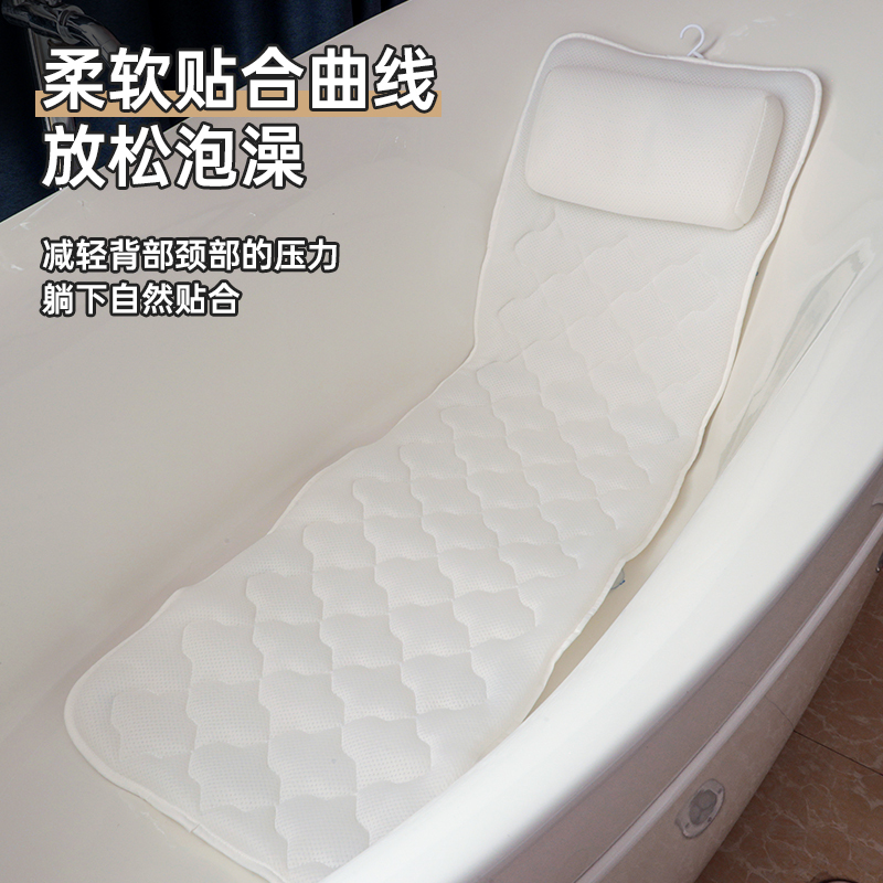Su Daqiang Bathtub Mat with Pillow and Suction Cups, Spa Reclining Cushion, Quick-Drying, Eco-Friendly, Thickened, Non-Slip Bath Mat