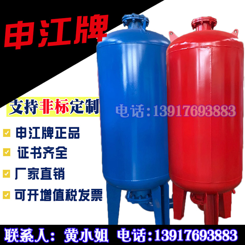 Shanghai Shenjiang brand diaphragm pressure tank SQL constant pressure water supply pressure tank fire constant pressure moisturizing expansion tank