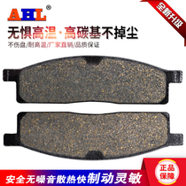 Adapted to Yamaha DT50 YZ80 YZ85 TTR125 front brake pads brake pads New