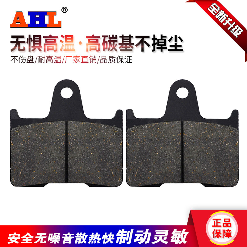 Adapted Suzuki Small R GSXR600 in R GSXR750 Large R GSXR1000 GSX1400 rear brake pads