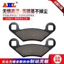 Adaptation Northstar 500 525 600 700 800 All Models 1988-2014 before and after the brake pads
