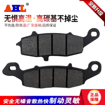 Adaptation Suzuki banditry GSF600 GSF650 DL650 GSX600 SFV650 SV650 front brake pads